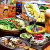 もつ鍋 お多福 目黒店のおすすめポイント2