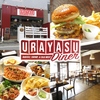 URAYASU Diner ウラヤスダイナー