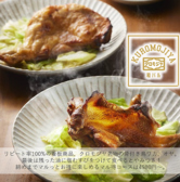 クロモジヤ 門前仲町店の写真