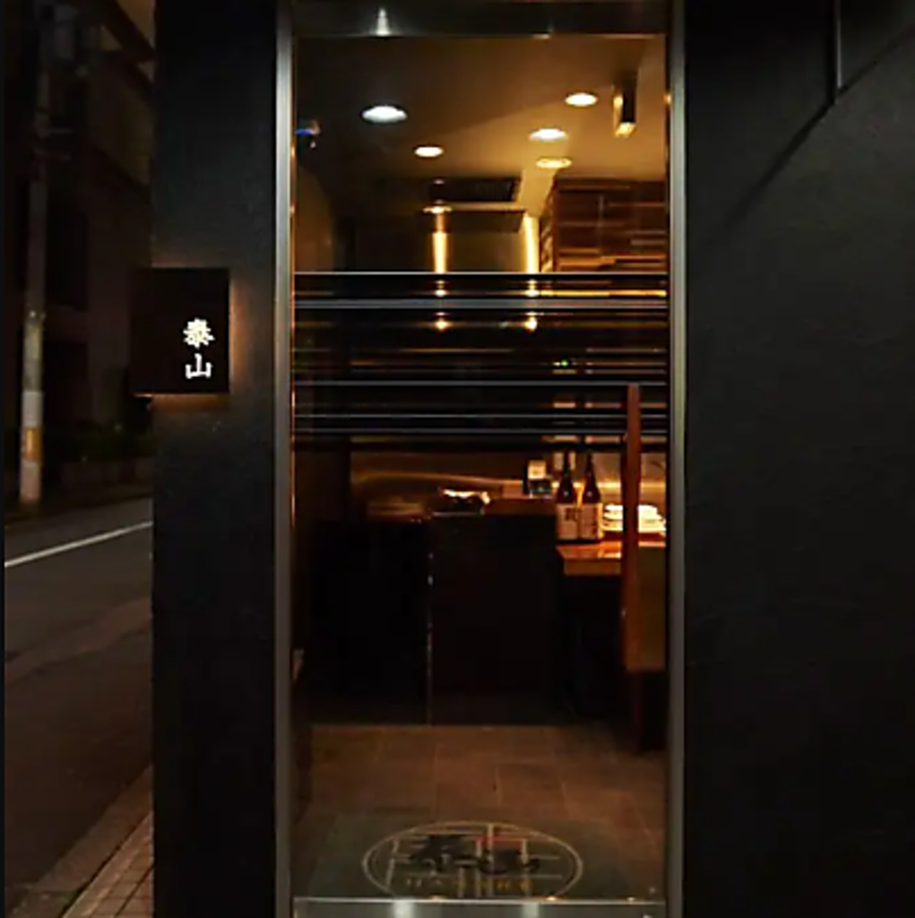 高級感あふれる隠れ家的な【焼肉泰山 HANARE】で、ハイグレードな焼肉を存分にご堪能いただけます。