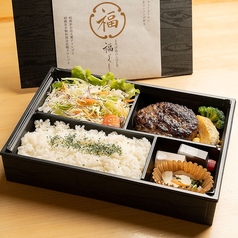 とろけるハンバーグ 福よし 相模原駅前店のコース写真