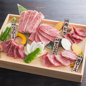 焼肉 闇市ジョニー 朝生田店のおすすめ料理3