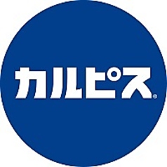 カルピスウォーター