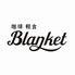 Blanketのロゴ