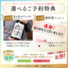 こだわり天ぷらと旨い魚 こだわりや 伏見桃山駅前店のおすすめポイント3