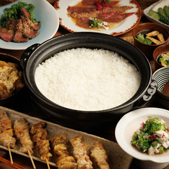 土鍋ご飯～銀シャリ～