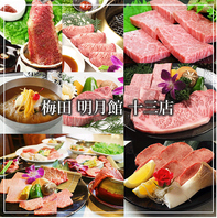 【肉質にこだわっています】