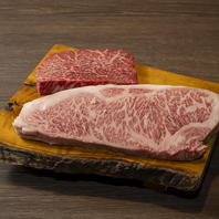 厳選した最上級の神戸ビーフ＆有機野菜を楽しめます