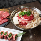 炭火焼肉10 すみびやきにくじゅう 七間町店のおすすめ料理3