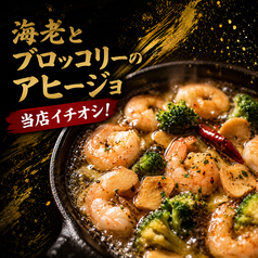 二代目はやっとぉ 香椎店のおすすめ料理3