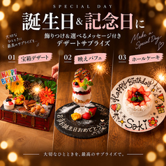ハイチーズ Hi Cheese 八王子駅店のコース写真