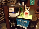 営業時間は加湿器を稼働。湿度アップで感想を予防しております。また隣にはアルコール消毒をご用意しておりますので、ご来店時やお帰りの時などにご利用ください。