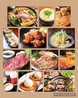 韓国料理 双六 すごろく のおすすめポイント1