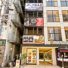 REGALO レガロ 名駅4丁目店の外観1