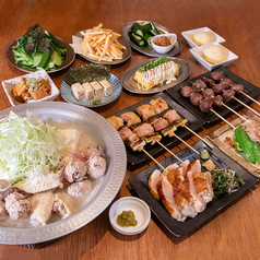 やきとりスタンダード 中野北口店のコース写真