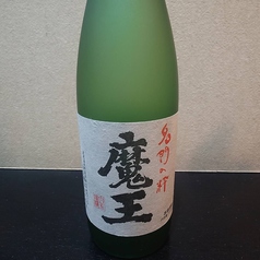 魔王 グラス