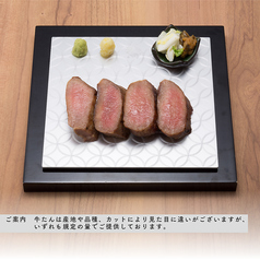 極撰たん焼き