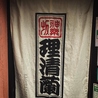 理清蘭のおすすめポイント3