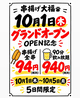 串揚げ　大福　戸畑店　のおすすめポイント1