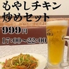 ロシャニー 東向島駅前のおすすめポイント2