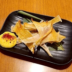 エイヒレ炙り