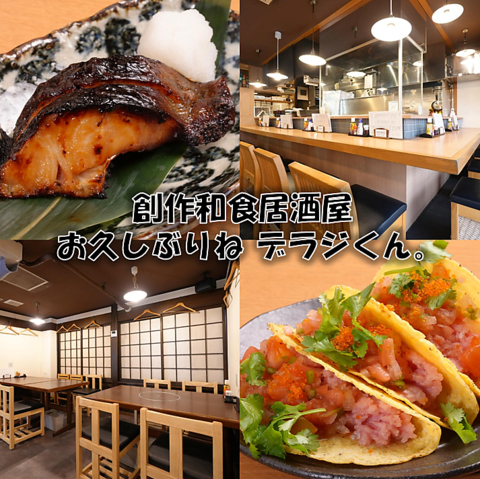 立川で有名な飲食企業の店長2人が独立・・・旬の食材を利用した創作和食が愉しめます