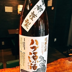 超元気回復酒！ハブ酒（ショット）