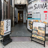 大衆酒場SAWAの雰囲気3