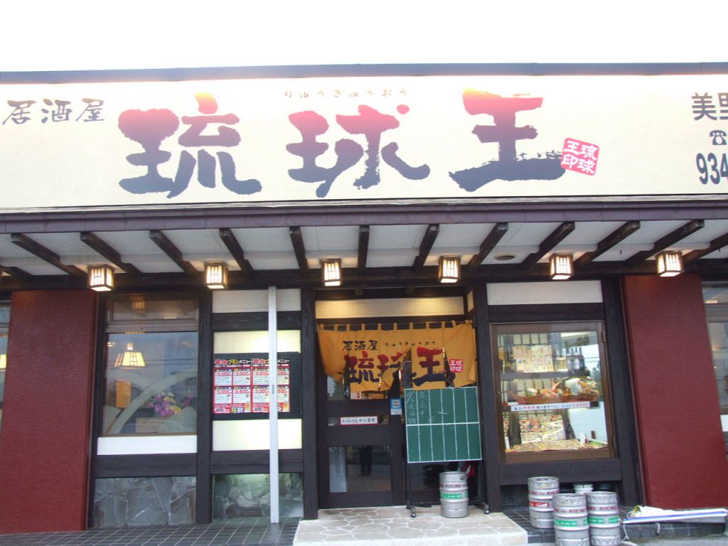 この外観が目印！駐車場も47台完備♪