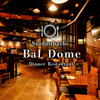 バルDome 水道橋店