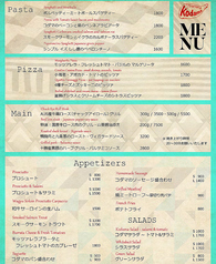 ハイボール・レモンサワー500円