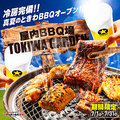ときわ亭 新潟駅前店のおすすめ料理1