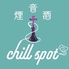 chill spot チルスポットのロゴ
