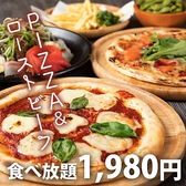 チーズ肉バル GARDEN 神戸三宮特集写真1