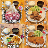 地鶏食堂 小倉北店の雰囲気2