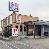 魚のます 玉津店の雰囲気2