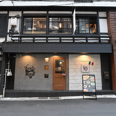 イタメシヤSUGU 梅田北新地店の外観3
