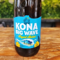 コナ ビッグウェーブ