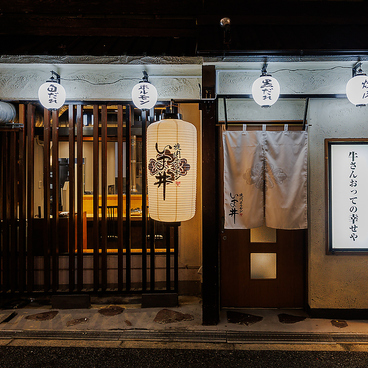 焼肉 ホルモン いま井 千林店の雰囲気1