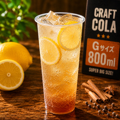 クラフトコーラ