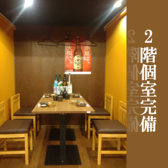 【個室×居酒屋】　海鮮小屋　魚友　五十集(さかともいさば)のおすすめ料理2