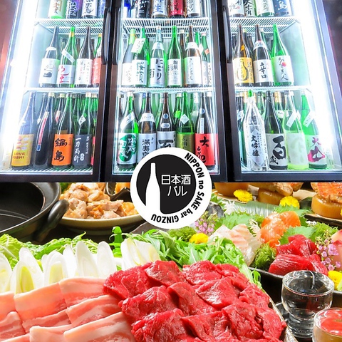 全国の日本酒が常時100種揃う日本酒専門店！夏の期間はテラス席で外飲みもOK♪
