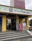 Italian Kitchen VANSAN いわき平店の画像