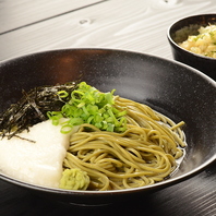旨みたっぷりの出汁が決め手！国産抹茶を使用「茶そば」