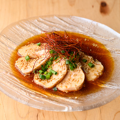 クセになるよだれどり