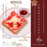 ロゼッタカフェカンパニー 沖浜店のおすすめ料理2