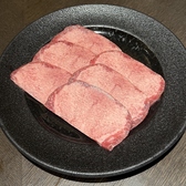 焼肉たいはーら すすきの本店のおすすめ料理3