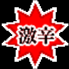 ピリ辛ウィンナー