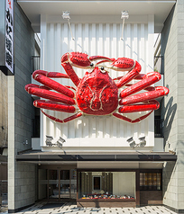 かに道楽 広島店の外観1