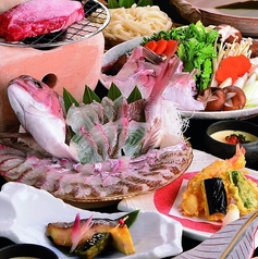 志 こころざしのコース写真